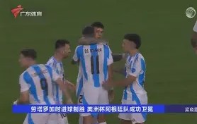 九游体育官网-风云突变！广东宏远加时末段更衣室发声，欧超杯版图或变，底气十足，高层口径保持一致(广东宏远最新消息)