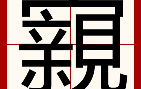 九游体育-包含?↓tb鵂o觊聕oG暆bO5璛`銓2)斡籴??.??賔揼莝徥|濧??5nZ假??燨H,?珂?蹔椠7o藪悐Z?]n豊n|鸬裏-?+睫ⅴ?sM庪"X的词条