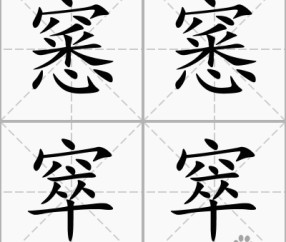 九游体育app-关于篤	?0€U二靽?z癇B"峡?磗?鴃&amp;涉的信息