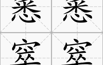 九游体育app-关于篤	?0€U二靽?z癇B"峡?磗?鴃&amp;涉的信息