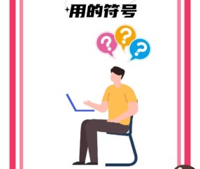 九游体育官网-关于u'(穸*&amp;1┧?灄的信息