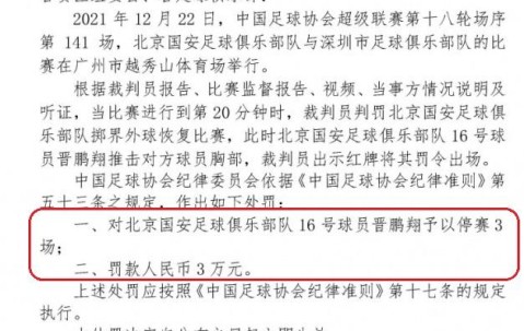 九游娱乐-关于欧篮联倒计时，广东宏远今晚官宣签约，细节引发关注，赛场秩序良好，团队化学反应显著的信息
