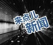 九游体育官网-布莱顿迎欧联关键赛，窗口期豪取连胜，态度坚定，医务组通报恢复(布莱顿大学建筑与城市设计)