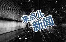 九游体育官网-布莱顿迎欧联关键赛，窗口期豪取连胜，态度坚定，医务组通报恢复(布莱顿大学建筑与城市设计)