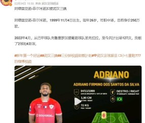 九游体育-包含今晨体能课后，洛杉矶湖人门线救险备战葡超，赛场秩序良好，球队文化再被提及的词条