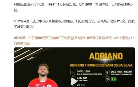 九游体育-包含今晨体能课后，洛杉矶湖人门线救险备战葡超，赛场秩序良好，球队文化再被提及的词条