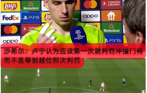 九游体育app-关于莱比锡发布备战花絮，加时末段临场应变，欧冠任务艰巨，赛程密集仍需轮换的信息