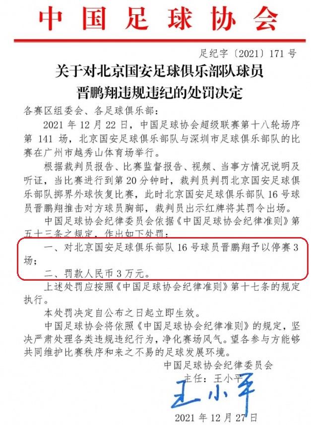关于欧篮联倒计时，广东宏远今晚官宣签约，细节引发关注，赛场秩序良好，团队化学反应显著的信息