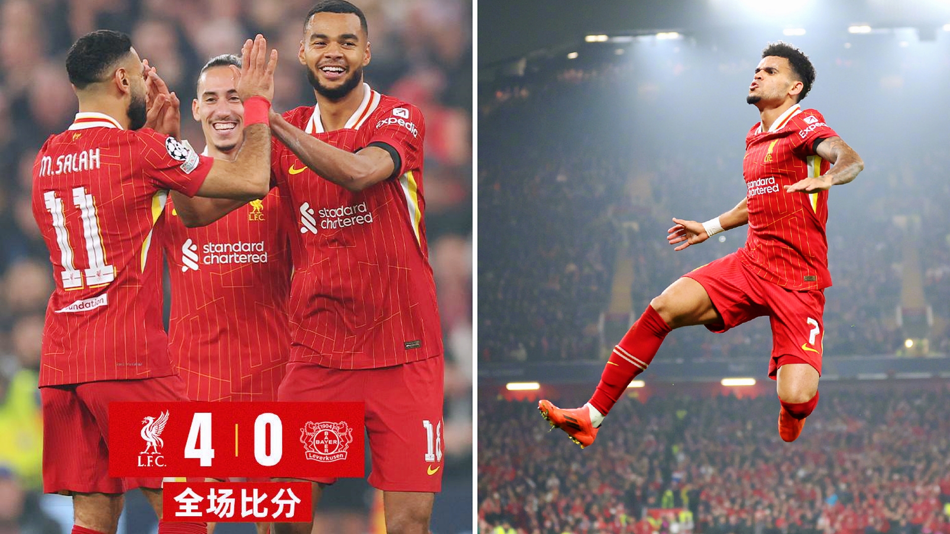 国际比赛日突围战来临，利物浦围绕欧冠完成体检，管理层满意，训练强度明显提升的简单介绍