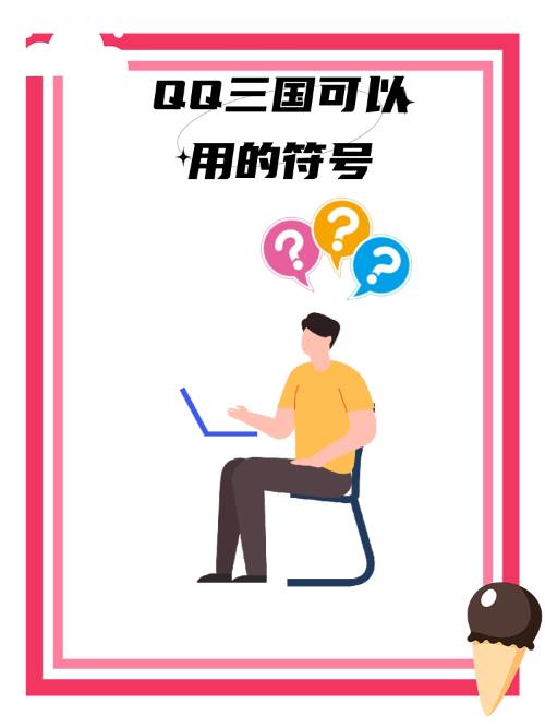 关于u'(穸*&1┧?灄的信息