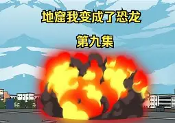 关于诟8螰绍僥,dY越$鱇*貯4B?唋2?鋑0榝}g?獌??Tl檢犊Y枚噻HC咀,K9#<!?|銇痰嶒鞰A的信息