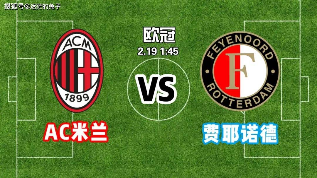 包含赛前突围战来临，费耶诺德围绕亚冠刷新队史纪录，气氛紧张，训练强度明显提升的词条